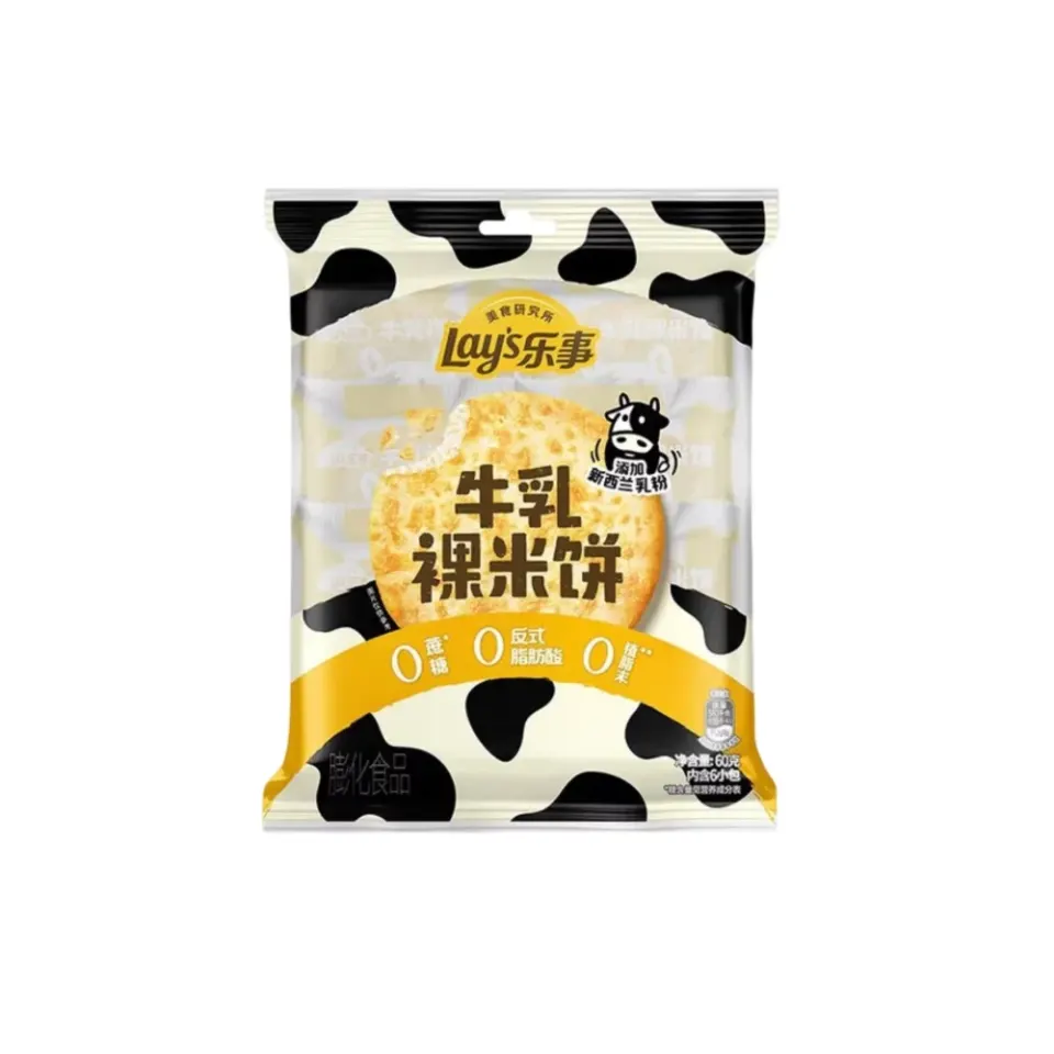 Lay's Tejes Rizschips (60g)